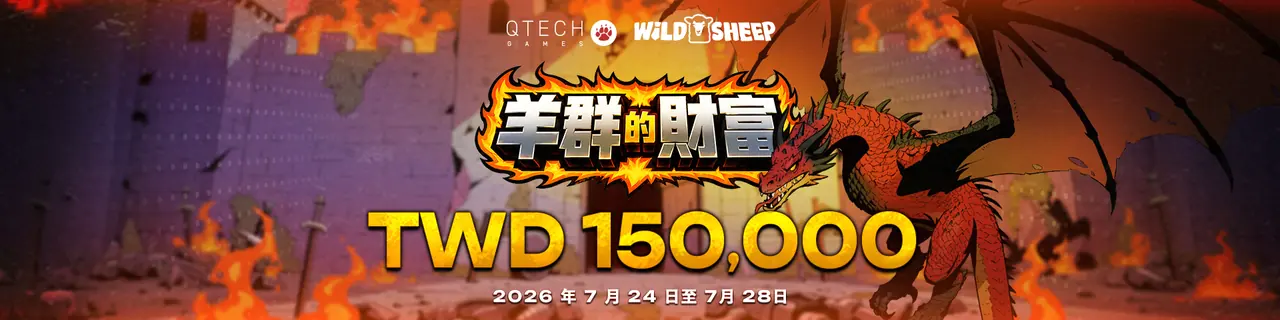 RZU 原創遊戲焦點