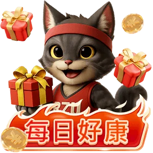 RZU 每日好康